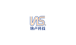 东莞市纳声电子设备科技有限公司