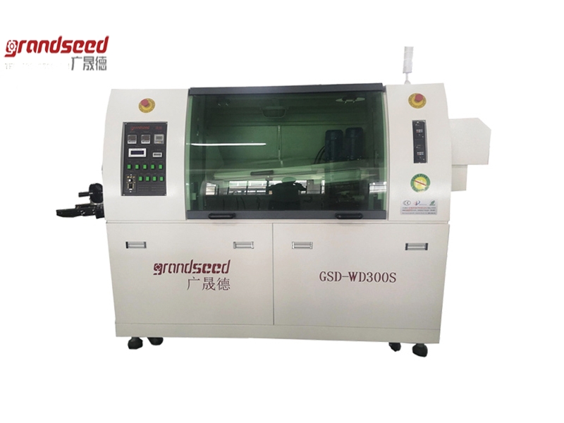 小型无铅波峰焊机GSD-WD300S